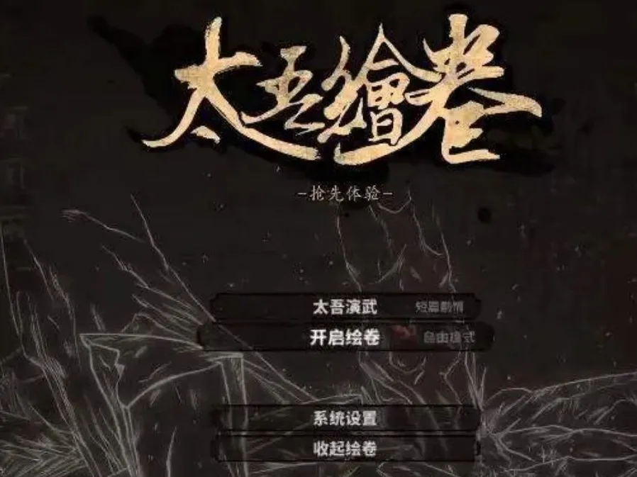仅各人观点，聊一聊国产游戏