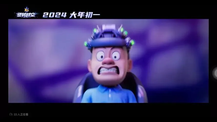 《熊出没逆转时空》：情怀拉满，十年相伴