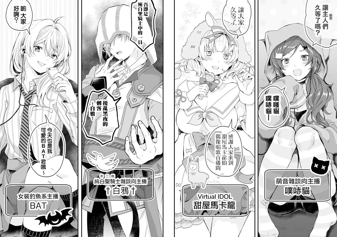明明是我先！长篇白学党争漫画盘点与推荐