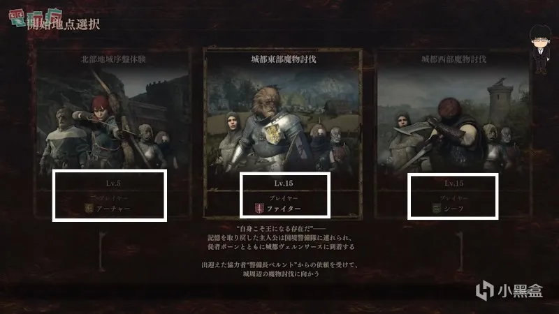 龙之信条2弓箭手技能预览逐帧分析-还有全方位前瞻视频给萌新玩家