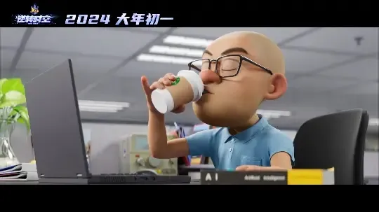 《熊出没逆转时空》：情怀拉满，十年相伴