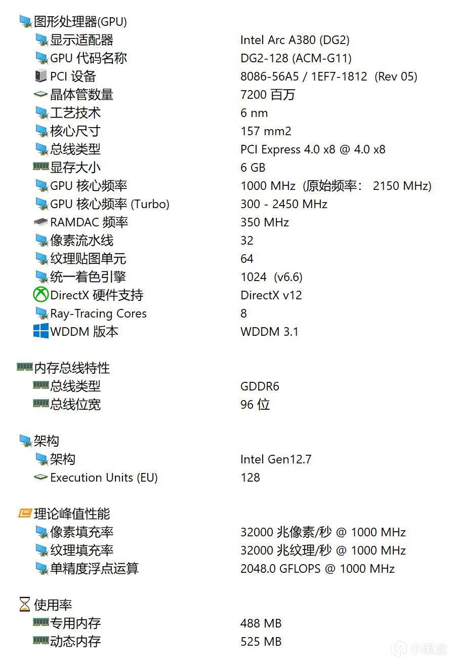ITX性能小钢炮：机械大师E24+13400F处理器+蓝戟A380刀卡装机体验