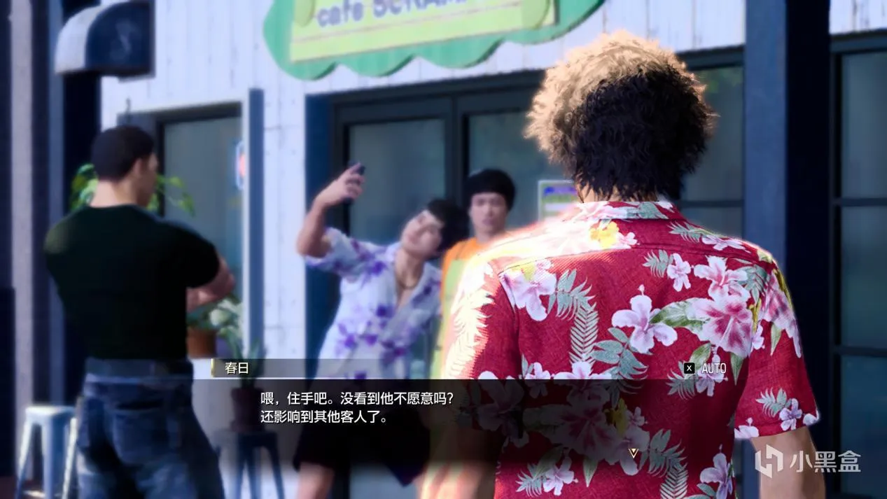 《如龙8》：记录开年这场最难忘的夏威夷之旅