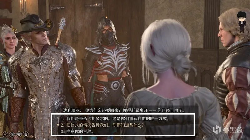飞龙关-弗雷戈招待所的秘密！博德之门3攻略-任务篇