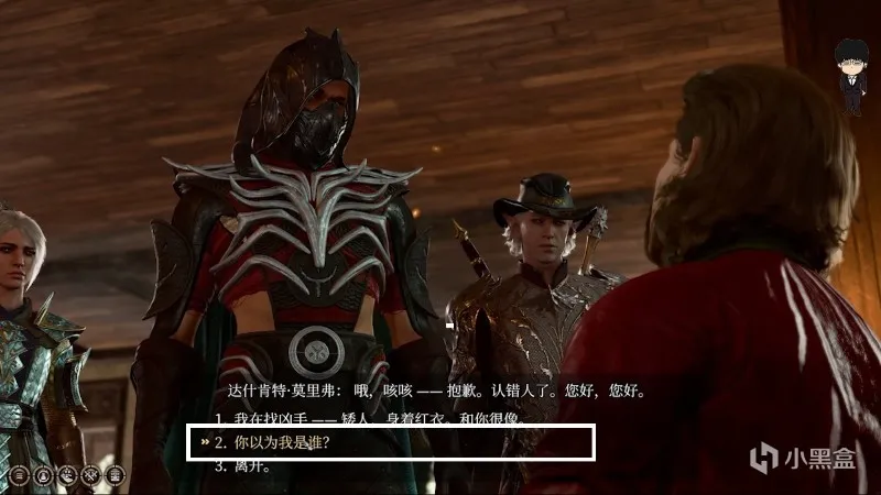 飞龙关-弗雷戈招待所的秘密！博德之门3攻略-任务篇