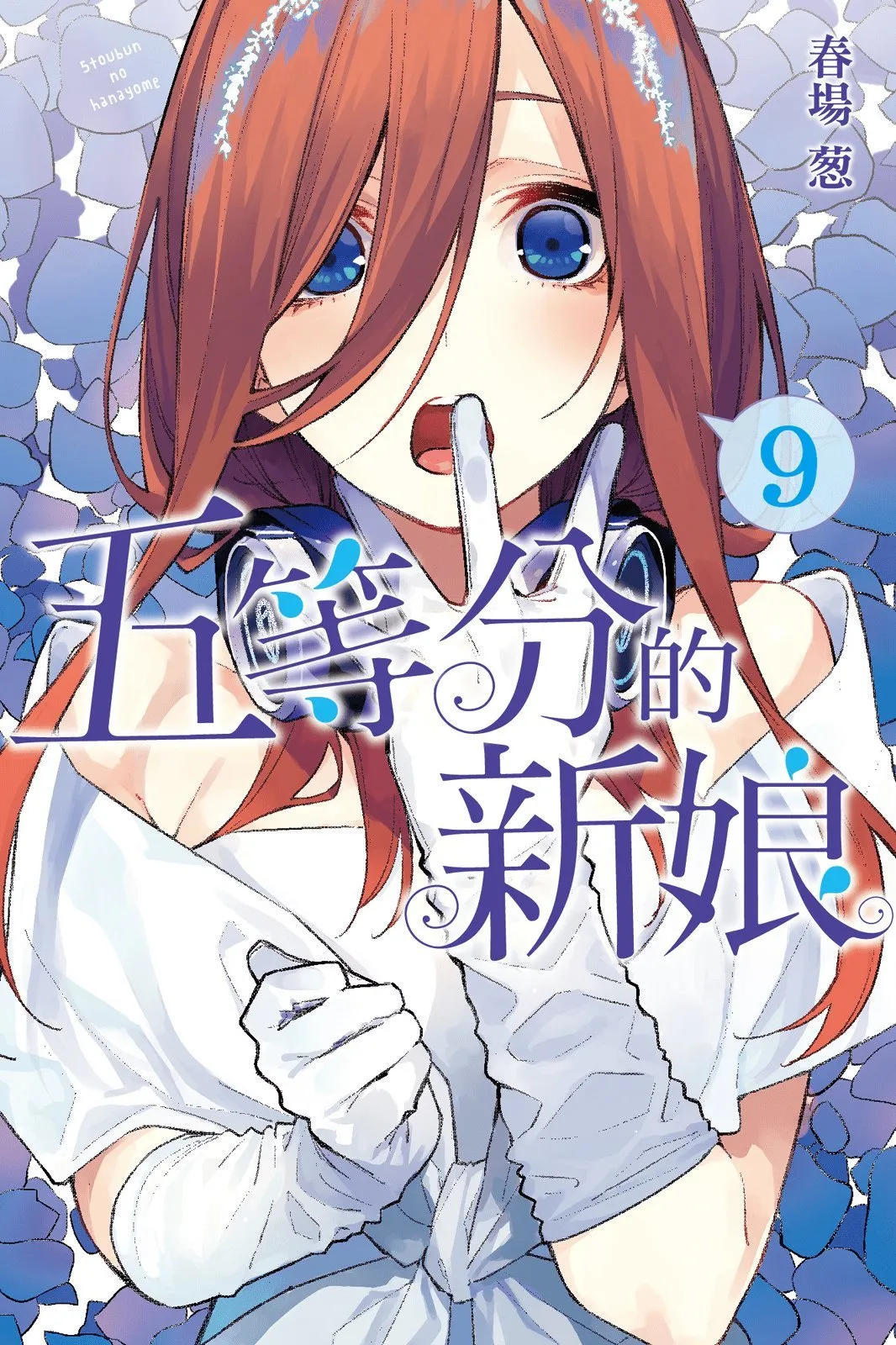 明明是我先！长篇白学党争漫画盘点与推荐