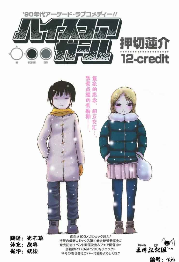 明明是我先！长篇白学党争漫画盘点与推荐