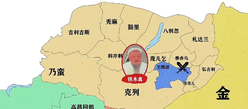 图文并解----带你看懂成吉思汗统一蒙古