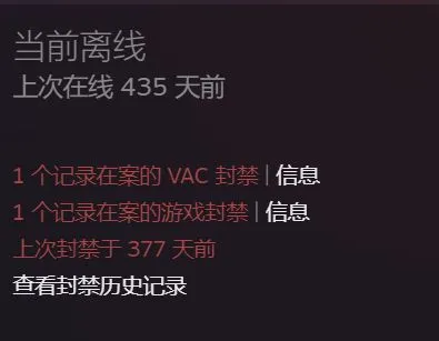 亲身讲述个人被盗号经历，以保大众一方平安