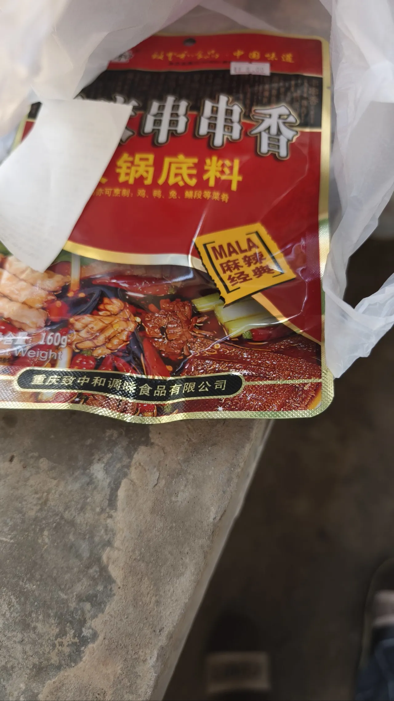 【兔子厨房】之啤酒黄焖兔来咯