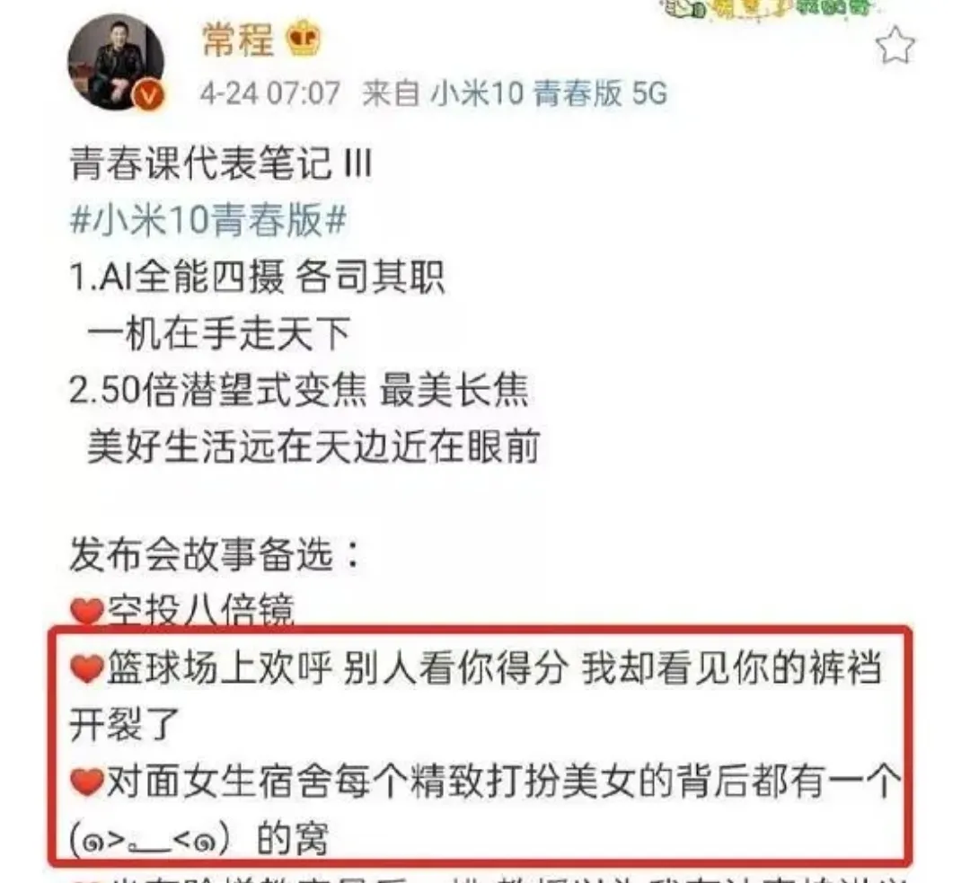 假如没有莱卡与哈苏，你还会选择小米和OPPO吗？
