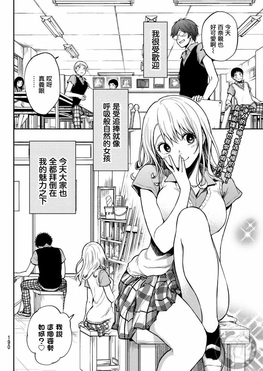 明明是我先！长篇白学党争漫画盘点与推荐