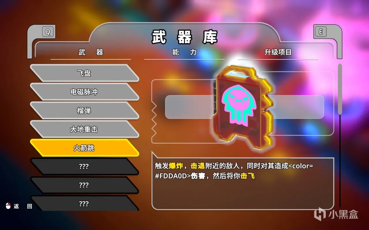 进击的机甲球：这也是男人的浪漫？猫猫驾驶员申请出战！