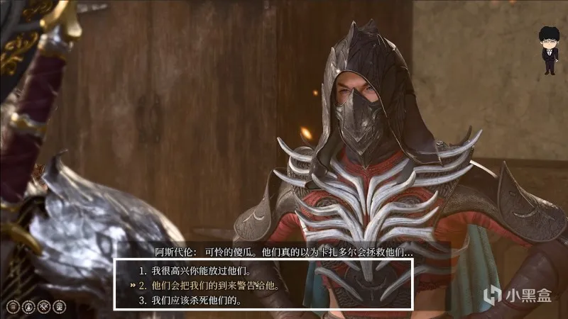 飞龙关-弗雷戈招待所的秘密！博德之门3攻略-任务篇