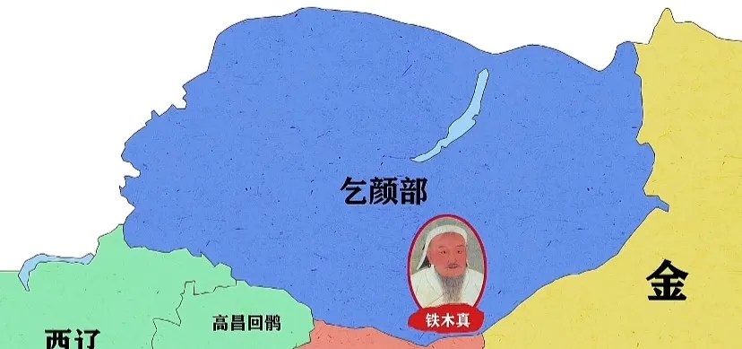 图文并解----带你看懂成吉思汗统一蒙古