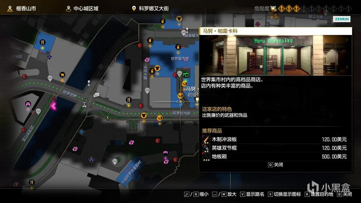 《如龙8》：记录开年这场最难忘的夏威夷之旅