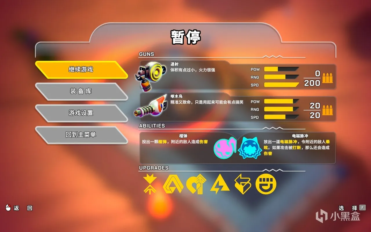 进击的机甲球：这也是男人的浪漫？猫猫驾驶员申请出战！