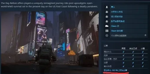 《暗黑4》登陆XGP！《浩劫前夕》支持103语言+配音！