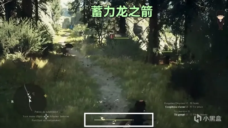 龙之信条2弓箭手技能预览逐帧分析-还有全方位前瞻视频给萌新玩家