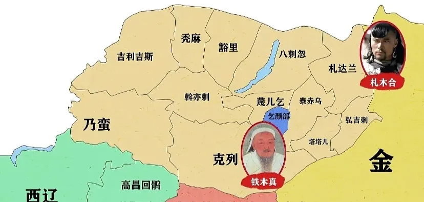 图文并解----带你看懂成吉思汗统一蒙古