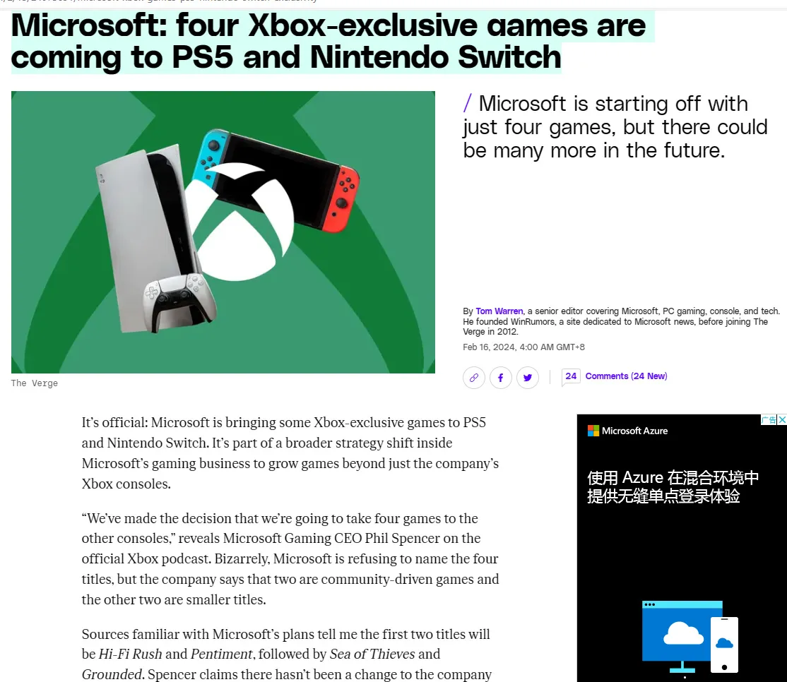Xbox旗下四款游戏将登录全平台;暴雪的《暗黑破坏神4》将登录XGP