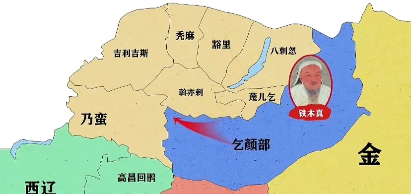 图文并解----带你看懂成吉思汗统一蒙古
