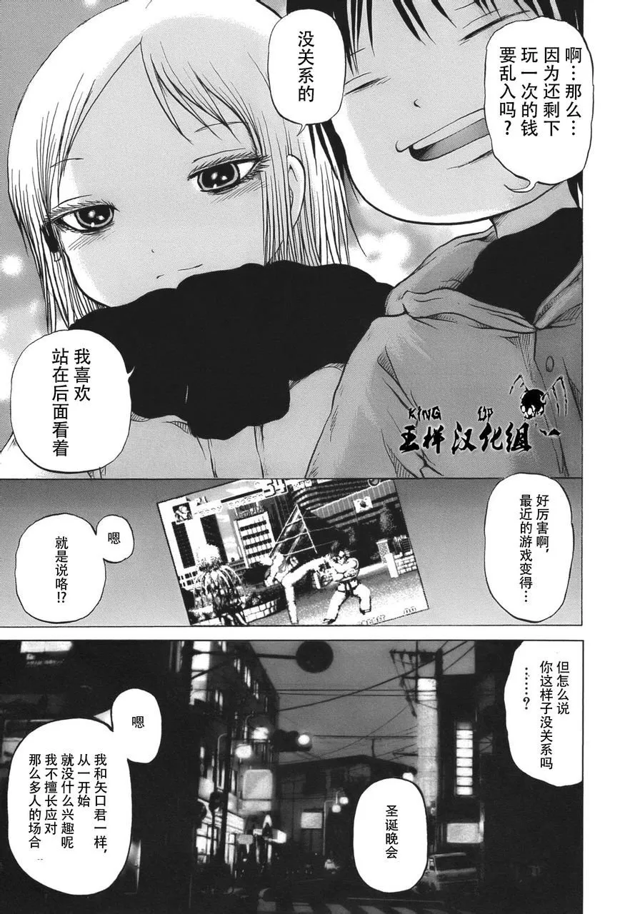 明明是我先！长篇白学党争漫画盘点与推荐