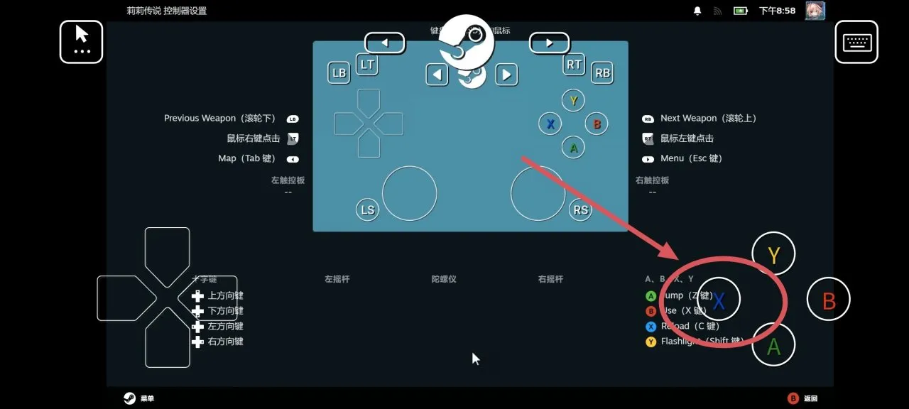 Steam Link进阶操作教学！不被别人发现优雅的游玩游戏