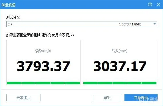 硬盘盒律动ARGB灯效：海康存储USB4 SSD硬盘盒（MDS4）测速体验