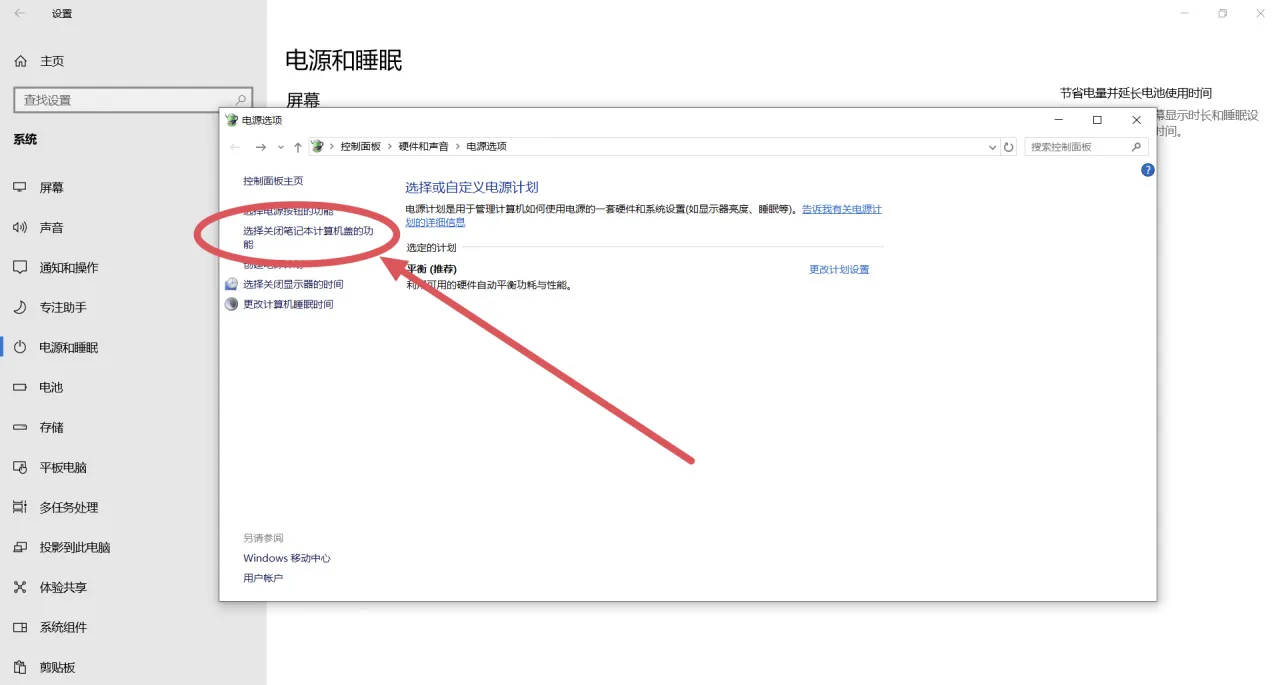 Steam Link进阶操作教学！不被别人发现优雅的游玩游戏