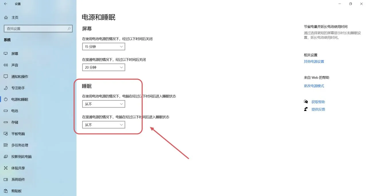 Steam Link进阶操作教学！不被别人发现优雅的游玩游戏