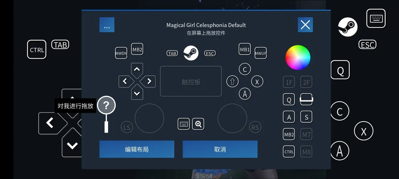 Steam Link进阶操作教学！不被别人发现优雅的游玩游戏
