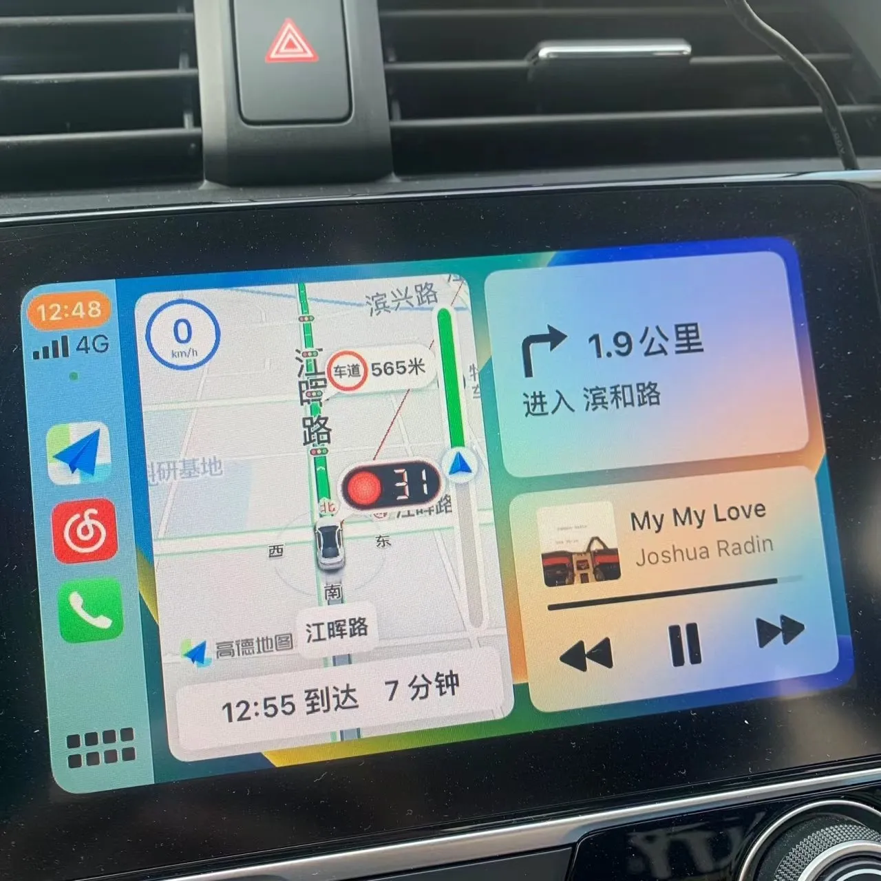 导航是如何知道红绿灯还剩几秒的呢？