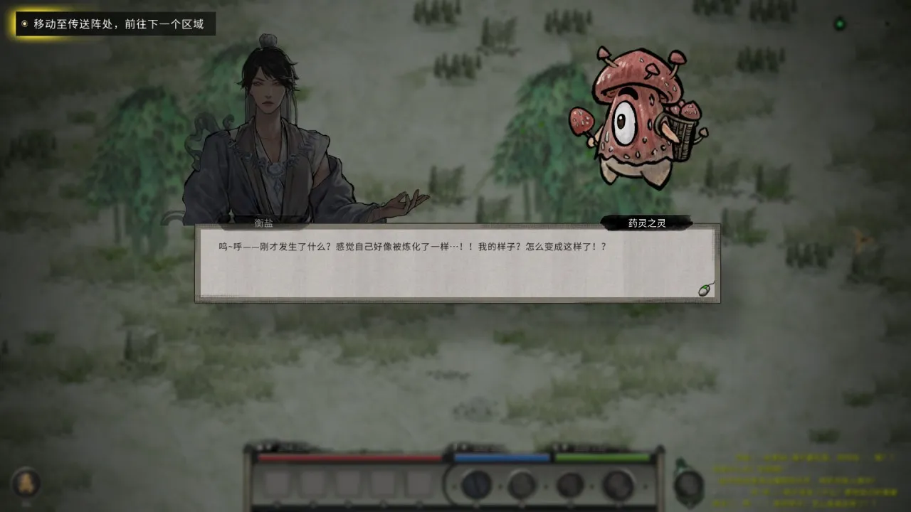 御剑乘风来，除魔天地间！亲身体验这个熟悉而陌生的神话世界