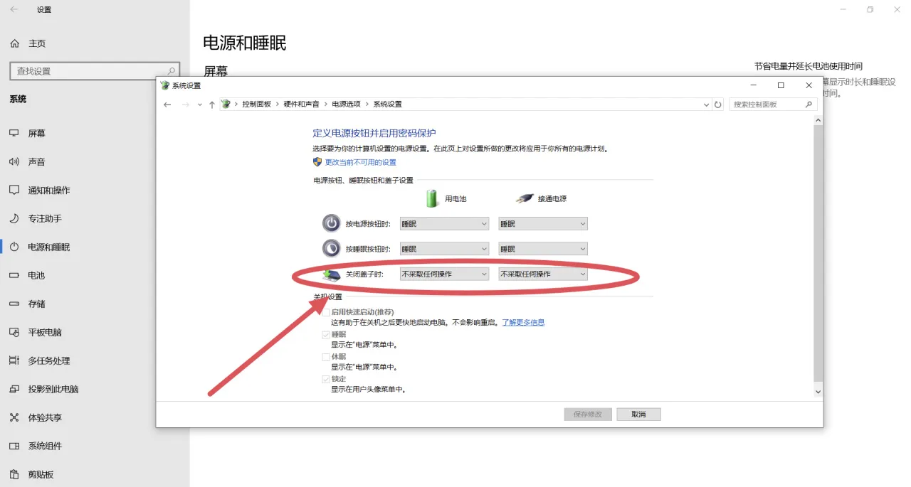 Steam Link进阶操作教学！不被别人发现优雅的游玩游戏
