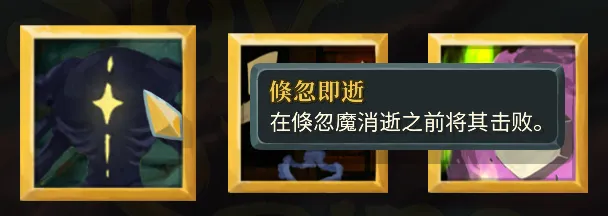 杀戮尖塔攻略向-全成就指南