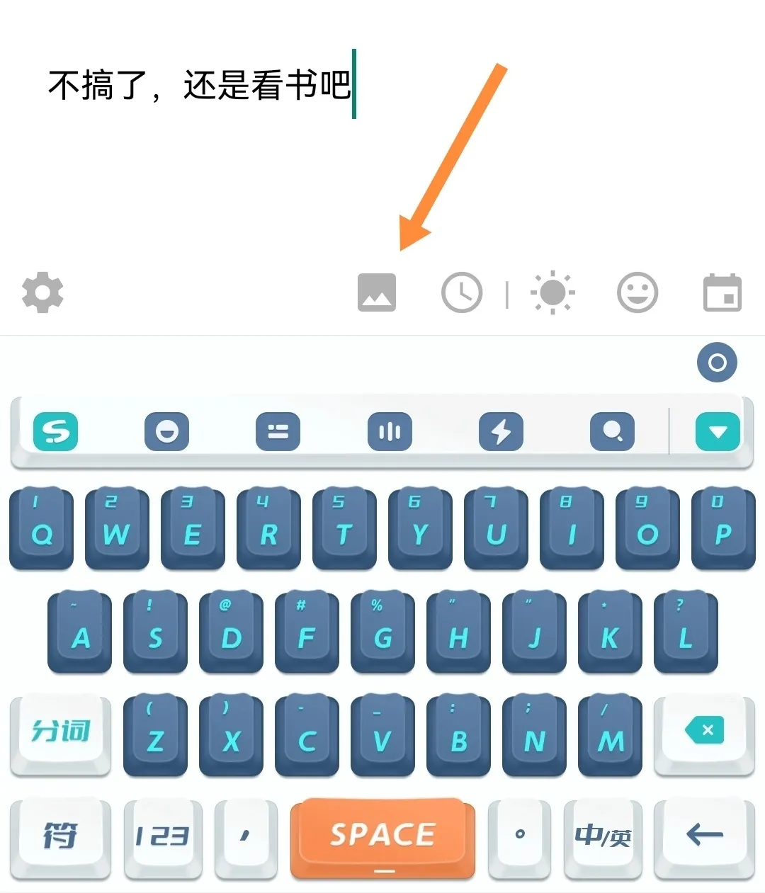 小众软件分享：你的日记