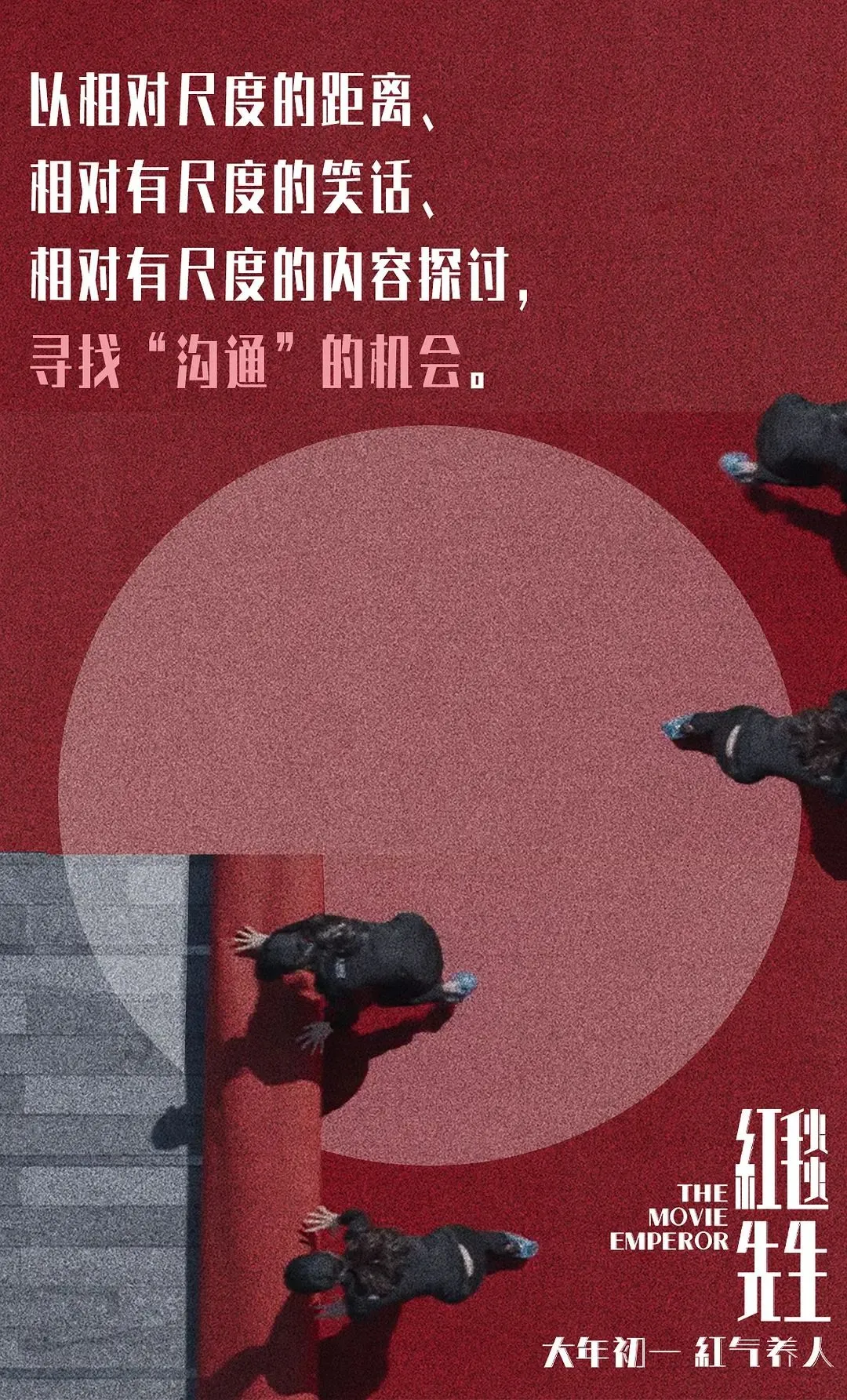 上映6天！又一部影片宣布退出春节档