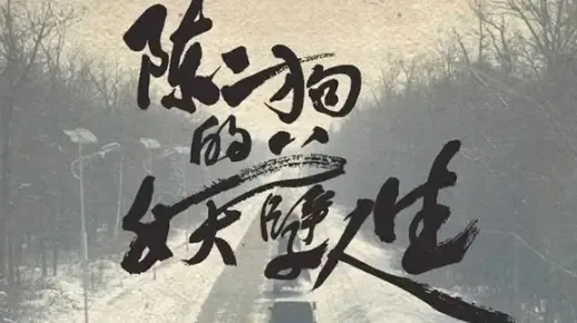 八本最“治愈”的爽文，看完保证让你开开心心的！