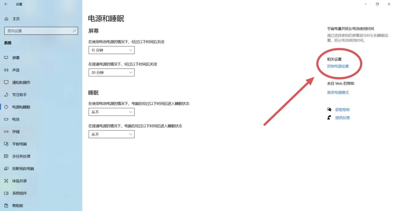Steam Link进阶操作教学！不被别人发现优雅的游玩游戏