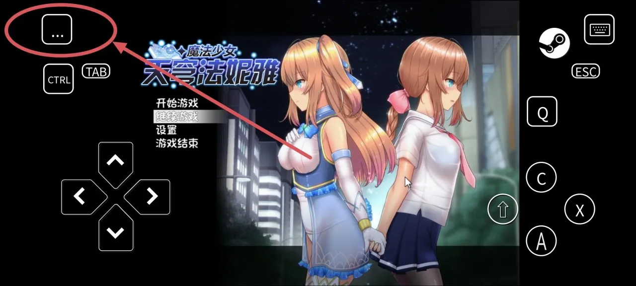 Steam Link进阶操作教学！不被别人发现优雅的游玩游戏