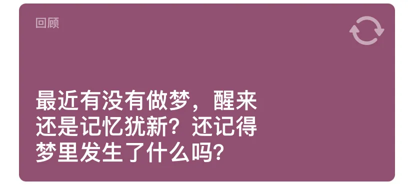 手记：年轻苹果用户的第一款日记软件