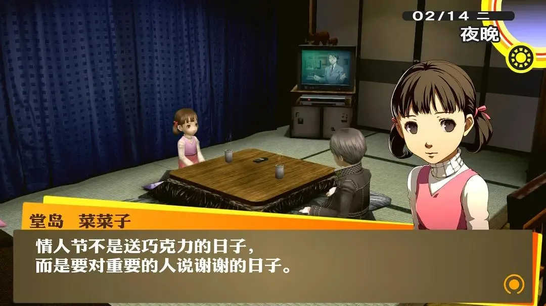 《女神异闻录4 黄金版》：它可以弥补你对青春的全部遗憾