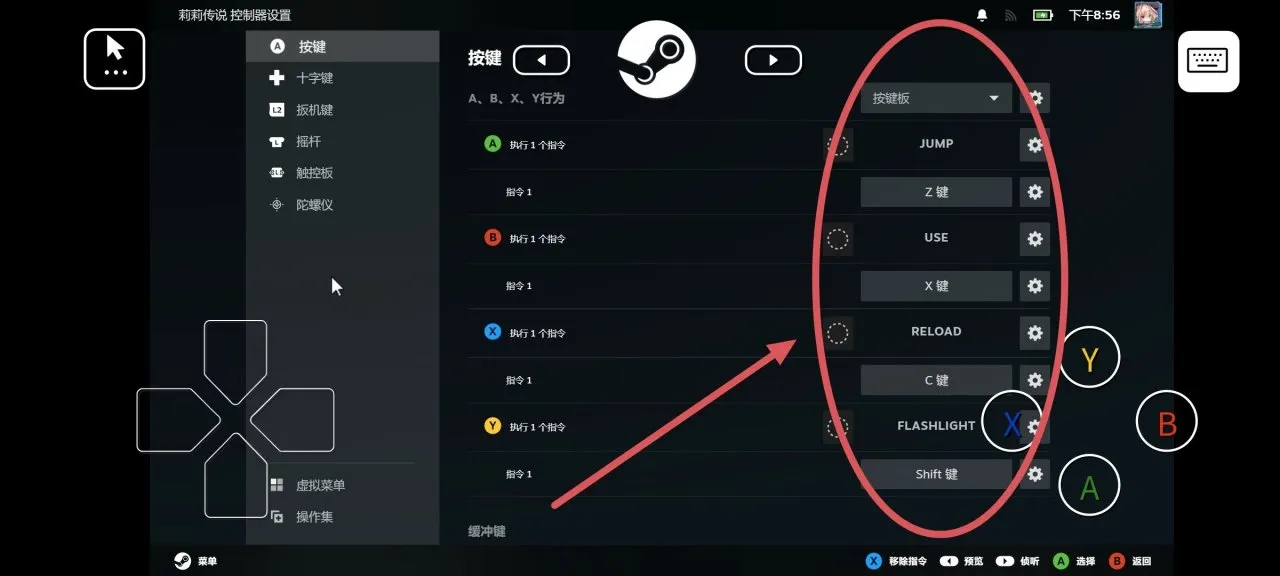 Steam Link进阶操作教学！不被别人发现优雅的游玩游戏