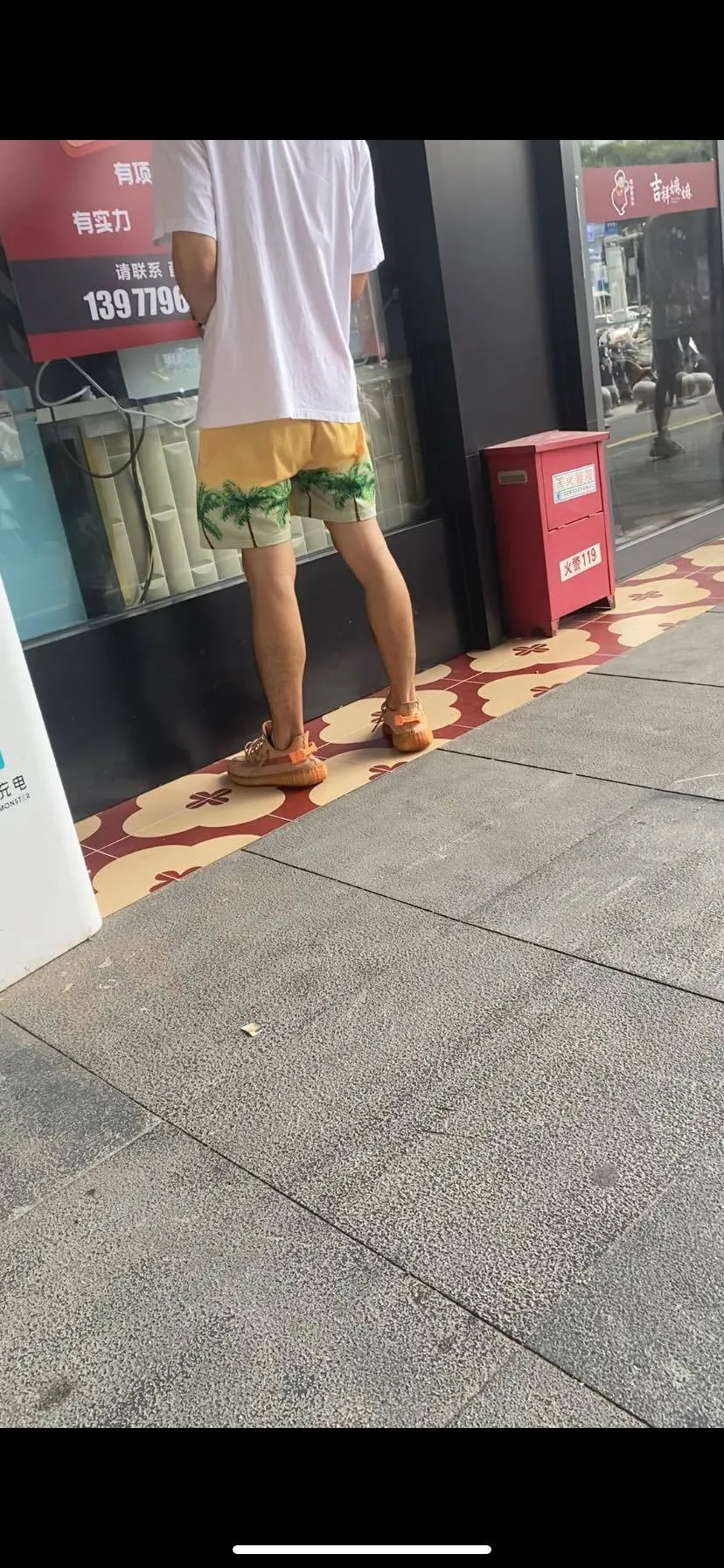 现实中的商战
