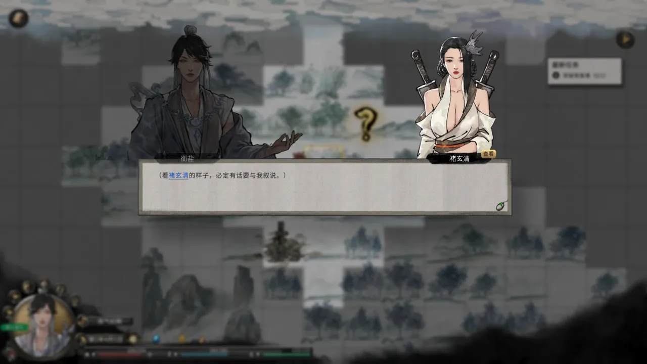 御剑乘风来，除魔天地间！亲身体验这个熟悉而陌生的神话世界