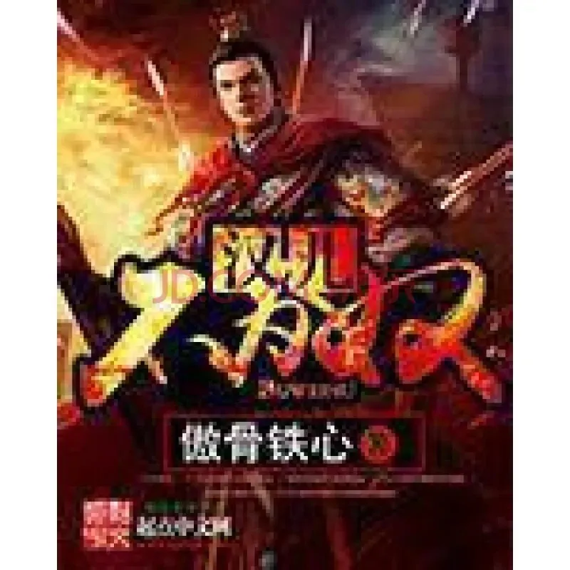 八本最“治愈”的爽文，看完保证让你开开心心的！