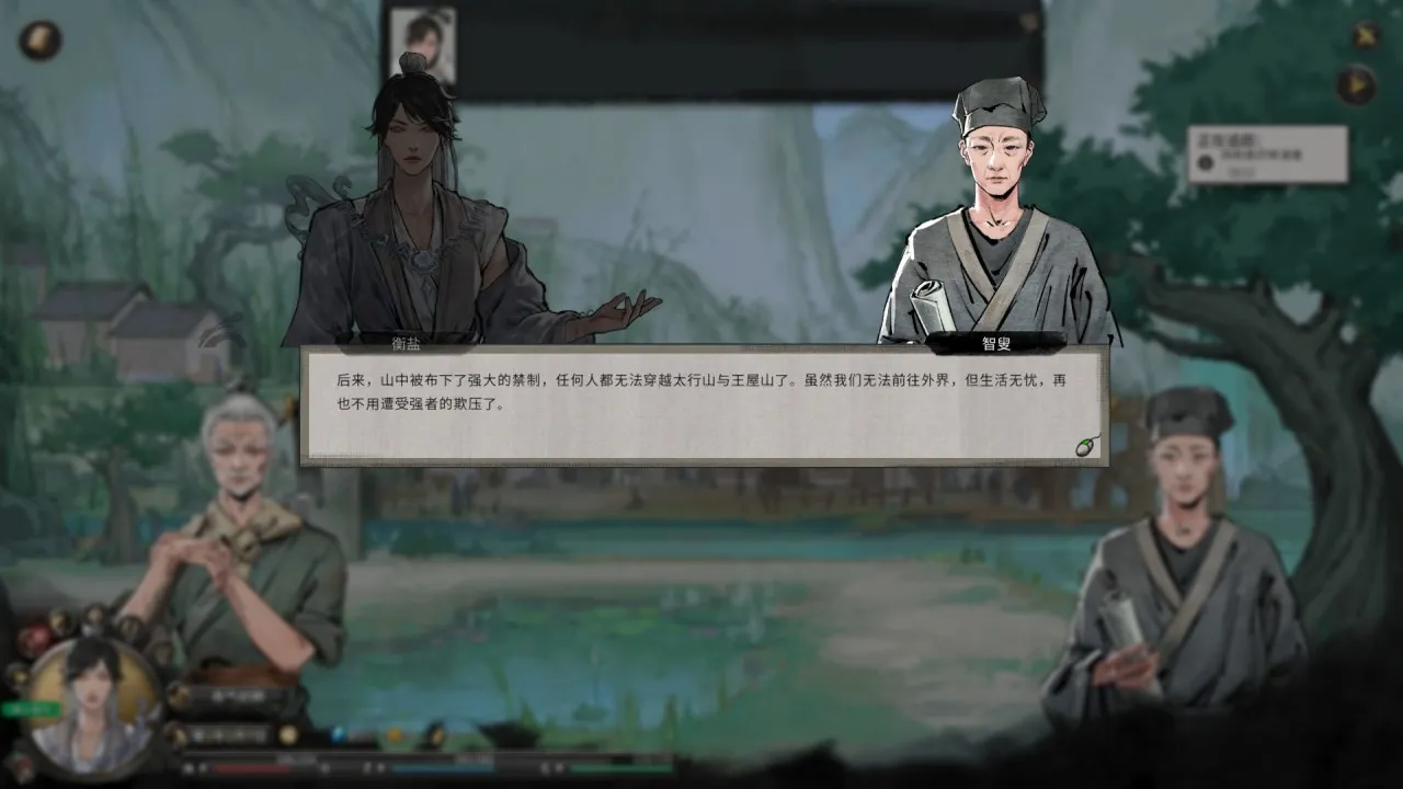 御剑乘风来，除魔天地间！亲身体验这个熟悉而陌生的神话世界