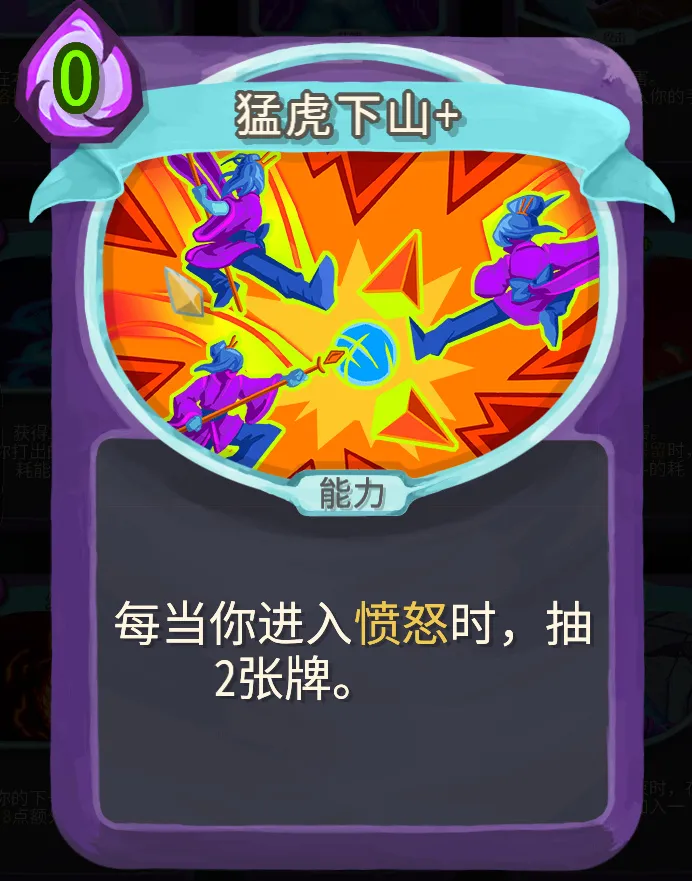 杀戮尖塔攻略向-全成就指南