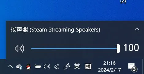 Steam Link进阶操作教学！不被别人发现优雅的游玩游戏